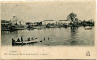 Евпатория - Вид набережной с моря