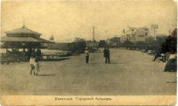 Евпатория - Городской бульвар