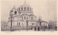 Евпатория - Свято-Николаевский собор