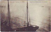 Евпатория - Сумерки на море