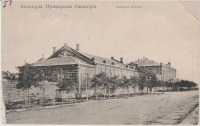Евпатория - Приморская санатория. Западная сторона