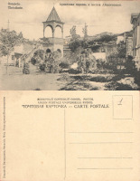 Феодосия - Феодосия (№10) Армянская церковь и могила Айвазовского