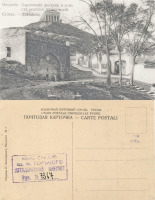Феодосия - Феодосия (№7) Караимский фонтан и дом где родился Айвазовский