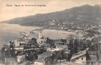 Ялта - Ялта. Вид с восточной стороны, 1900-1917