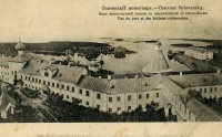 Архангельск - Соловецкий монастырь