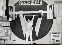 Архангельск - 11 ноября 1975 г. в Архангельске наш земляк Василий Алексеев поставил два из своих 79 мировых рекордов