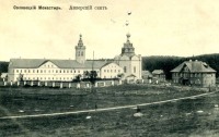 Архангельск - Соловецкий монастырь. Анзерский скит