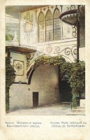 Бахчисарай - Крым. Бахчисарай. Внутренние ворота Бахчисарайского дворца, 1905