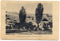 Бахчисарай - Бахчисарай. Гробницы ханов при дворце, 1900-1917