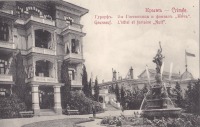 Гурзуф - Гурзуф. Вторая гостиница и фонтан Ночь, 1900-1917