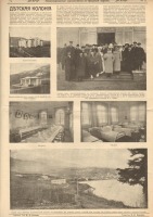 Гурзуф - Гурзуф. Детская климатическая колония, 1914
