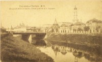 Харьков - Большой  Лопанский мост.