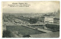 Харьков - Благовещенский базар и малый Лопанский мост.