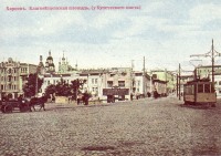 Харьков - Вид с Благовещенской площади