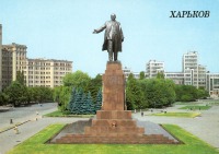 Харьков - Харьков. Набор открыток 1987 года