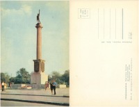 Днепродзержинск - Днепродзержинск Памятник борцам за установление Советской власти