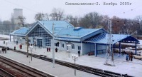 Синельниково - Синельниково-2.Вид на новый вокзал