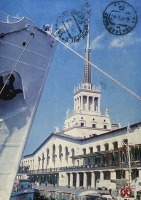 Одесса - Черноморское морское пароходство. Дизель электроход 