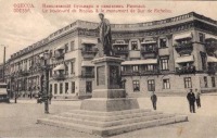 Одесса - Памятник Дюку