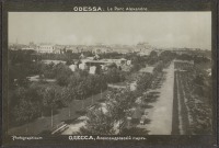Одесса - Общий вид Александровского парка в Одессе