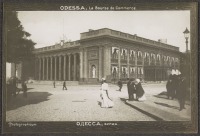 Одесса - Общий вид здания Одесской Биржи