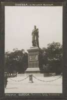 Одесса - Памятник князю Михаилу Семёновичу Воронцову в Одессе