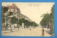 Одесса - Одесса.  Деребасовская улица.