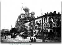 Одесса - 1943 г.Наворыбная ул.Мужской монастырь
