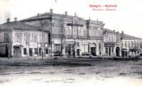 Артёмовск - Магазин 