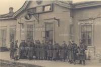 Константиновка - Железнодорожный вокзал станции Константиновка в годы Великой Отечественной войны в период немецкой оккупации