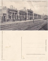 Мариуполь - Мариуполь Железнодорожный вокзал