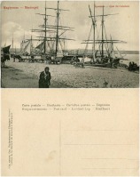 Мариуполь - Мариуполь Пристань (на Кальмиусе)