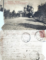 Мариуполь - Мариуполь Александровский сквер и Мария-Магдалинская церковь