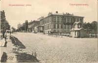Днепропетровск - Первозвановская улица