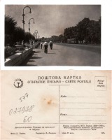 Днепропетровск - Дніпропетровськ Бульвар на проспекті К. Маркса
