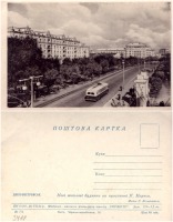 Днепропетровск - Дніпропетровськ Нові житлові будинки на проспекті К. Маркса