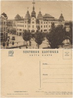 Днепропетровск - Днепропетровск Здание Художественного музея