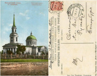 Днепропетровск - [22.1.19.] Кафедральный собор Екатеринослав 19