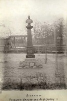 Бердичев - Памятник Императору Александру II Украина , Житомирская область , Бердичев