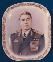 Коростень - Блюдо с портретом Л.И.Брежнева к 70-летию