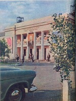 Донецк - Шахта Буденовская-Глубокая. Донецк, 1962 год
