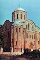 Овруч - Овруч. Васильевская церковь Украина , Житомирская область