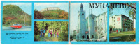 Мукачево - Ассорти из открыток Мукачево