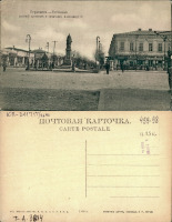 Бердянск - Бердянск Азовский проспект и памятник Александру II