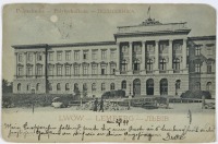Львов - Львів. Політехніка - 1899 рік.