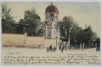 Львов - Львів. Православна церква - 1906 рік.