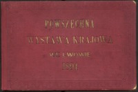 Львов - Загальна Крайова Виставка у Львові  1894 р.