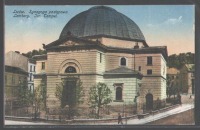 Львов - Львів.  Синагога Темпель.  В 1941 р. німці знищили синагогу.