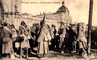Львов - Львов. Русские войска у Львовского вокзала.
