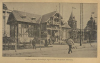 Львов - Універсальна національна виставка у Львові  1894 р. Павільйон.